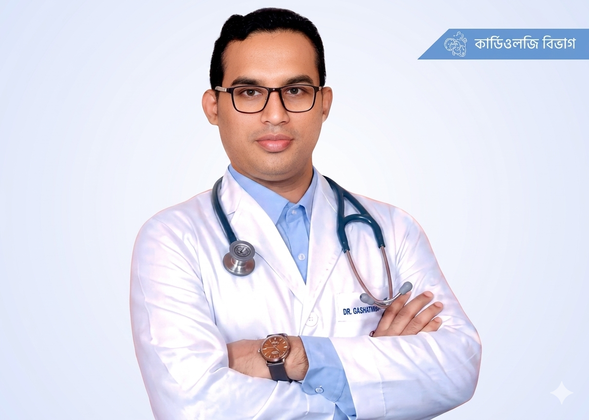 ডাঃ মোশতাক আহমেদ মোড়ল - মেডিসিন ও কার্ডিওলজি বিশেষজ্ঞ